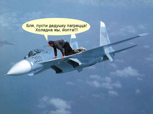 Фотожаба: ползун