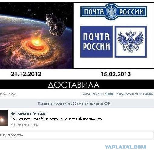Смешные комментарии на 10.12.2015