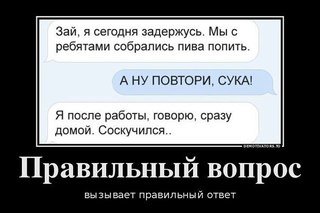 Верите ли вы Путину?
