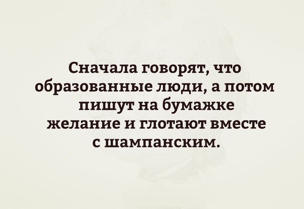 Веселые картинки.