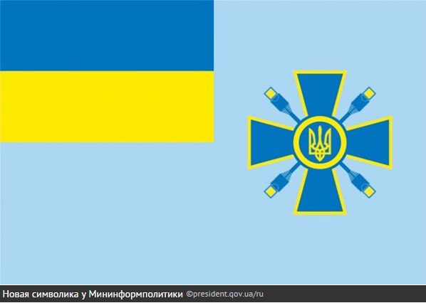 Праздник в информвойсках