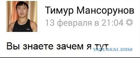 Японская девушка
