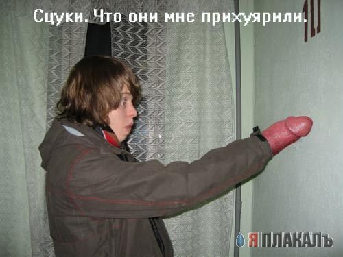 фотожаба "ПАЛЕЦ"