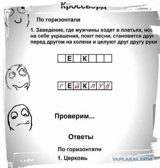 Злые шутки или минутка сарказма на ЯП-е, 16+