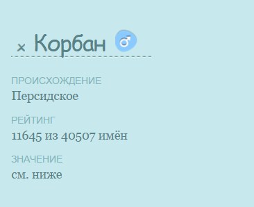 21 деталь, которую вы могли не заметить в «Пятом элементе»