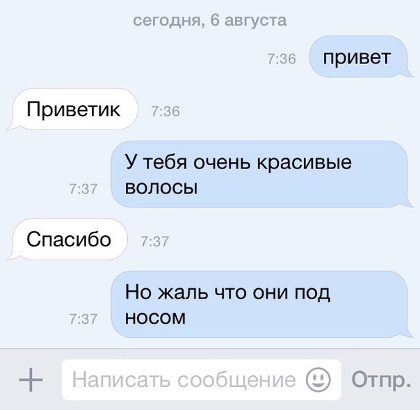 Ужасы и приколы из соцсетей 18+