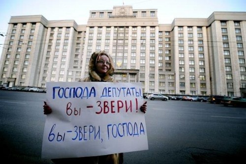 Запрет на усыновление российских детей в США