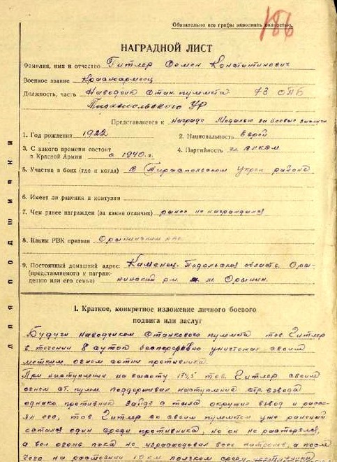 Сто  любопытных фактов о Советском Союзе