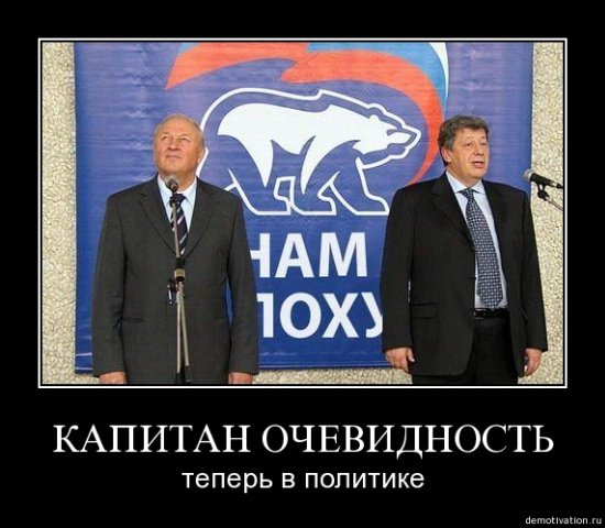 Кремль предупредил о готовящемся «информационном вбросе» против Путина