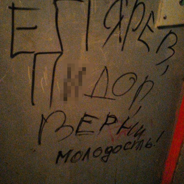 Настоящий крик души выглядит именно так