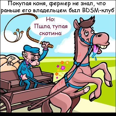 КАРИКАТУРЫ. Прикольные карикатуры