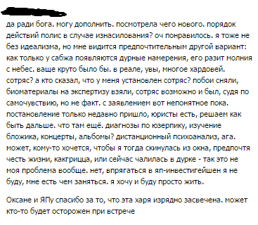 Папа, дочь тебя будет любить!