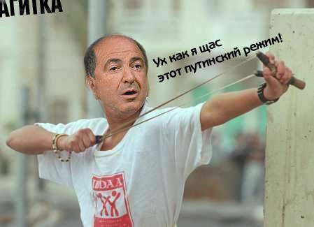 ПОЛИТИКА. Приколы над политиками, выборы и т.п.