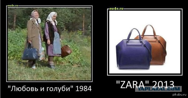 Советский Союз глазами простого человека