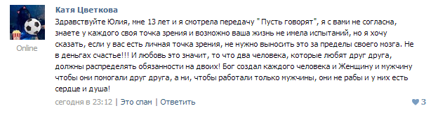 Не давать тем у кого ЗП до 50 тыс дошло до первого