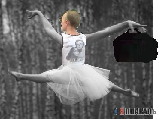 ФОТОЖАБА: Мама я пошел на работу