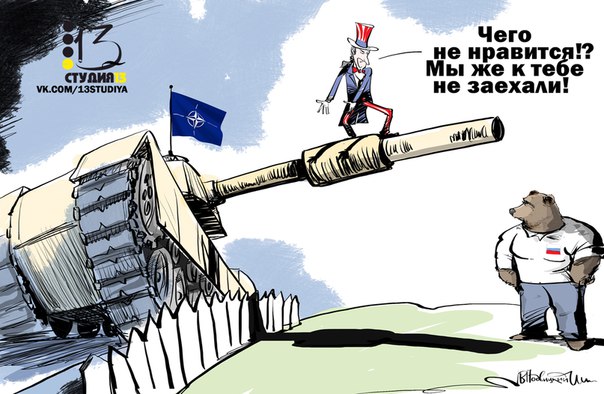 Госдеп заявил, что Россия должна прекратить провоцировать НАТО
