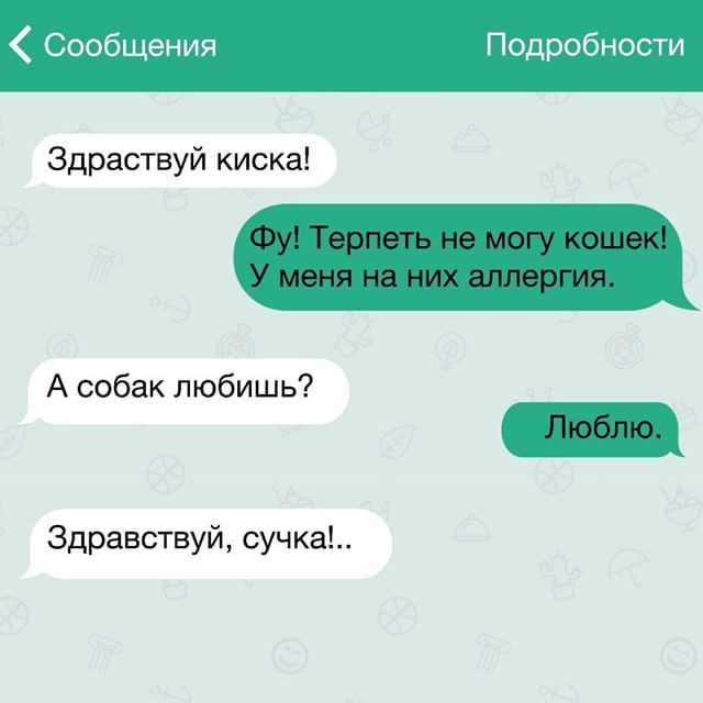Ужасы и приколы из соцсетей 18+