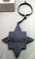 Кокорина и Мамаева оштрафуют на 420 тыс. евро на двоих