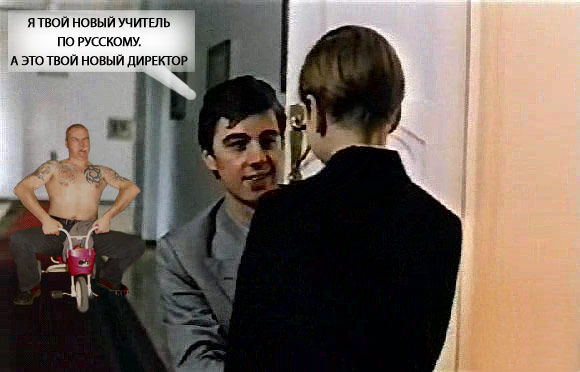 Фотожаба: Быдло на велосипеде