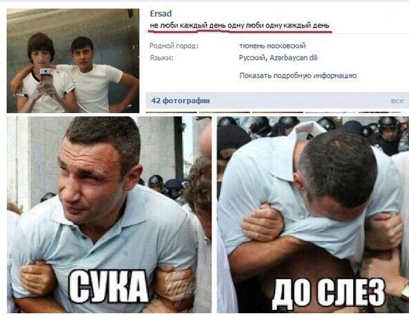 Ужасы и приколы из соцсетей 18+