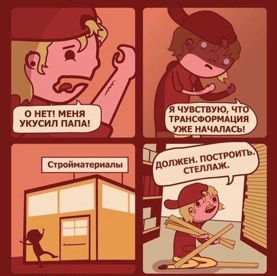 Юмор не для всех