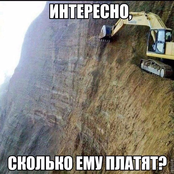 Подборка картинок и демотиваторов