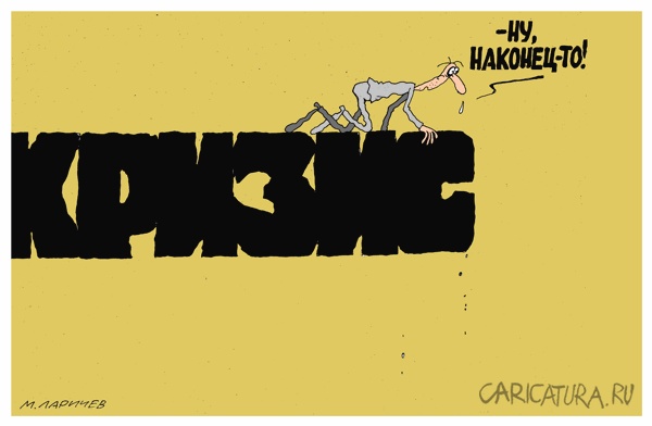 Карикатуры всякие-разные