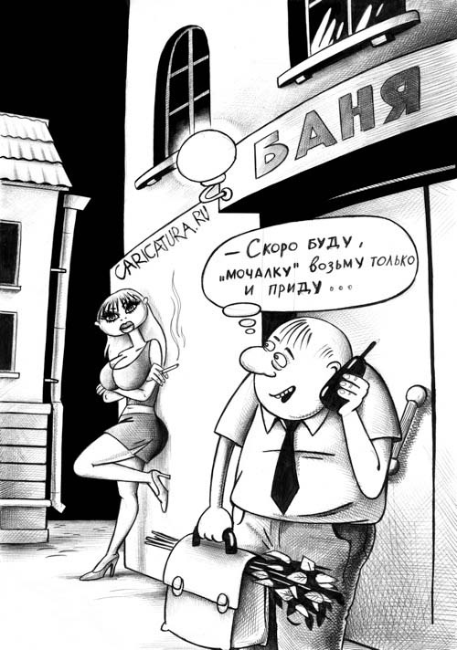 Карикатуры всякие-разные