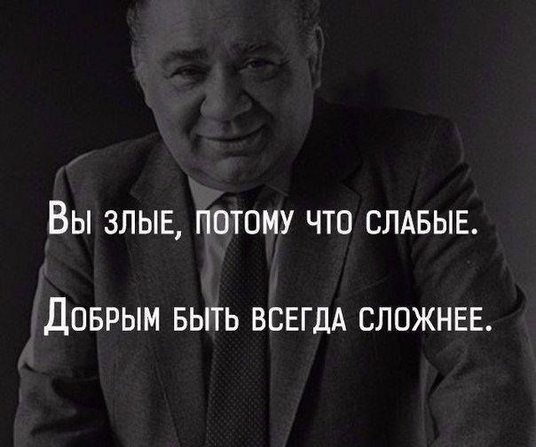 Сегодня день рождения Евгения Леонова. Фотографии и факты из жизни