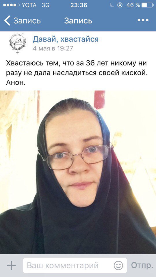 Ужасы и приколы из соцсетей 18+