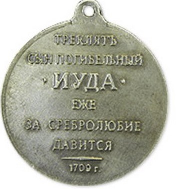 вельбот ВМС Украины проверил российские корабли