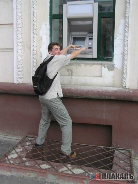 Банкоматы