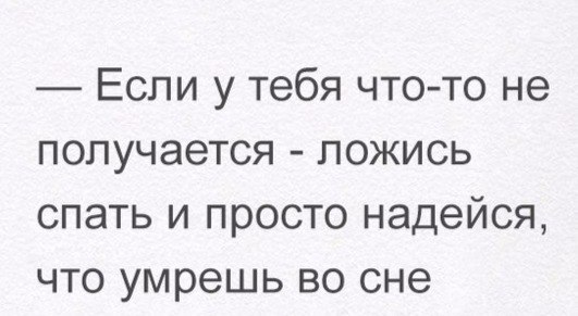 Юмор не для всех