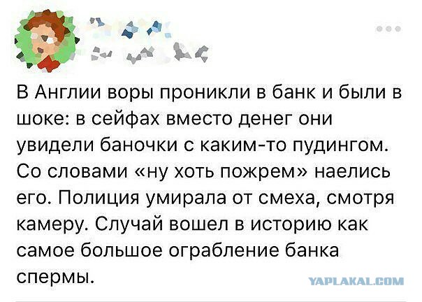 Смешные картинки из сети на 10.10.16