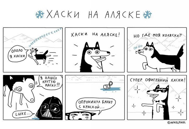 Сборище абсурда