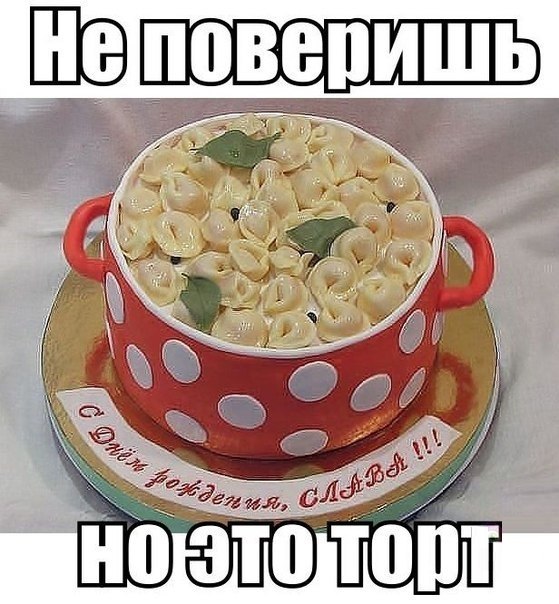 Порция картинок из сети