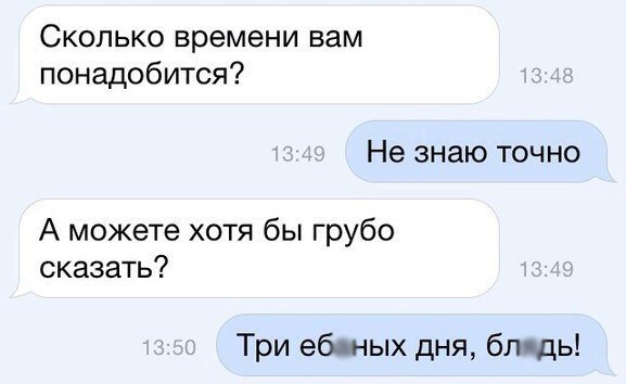 Ужасы и приколы из соцсетей 18+