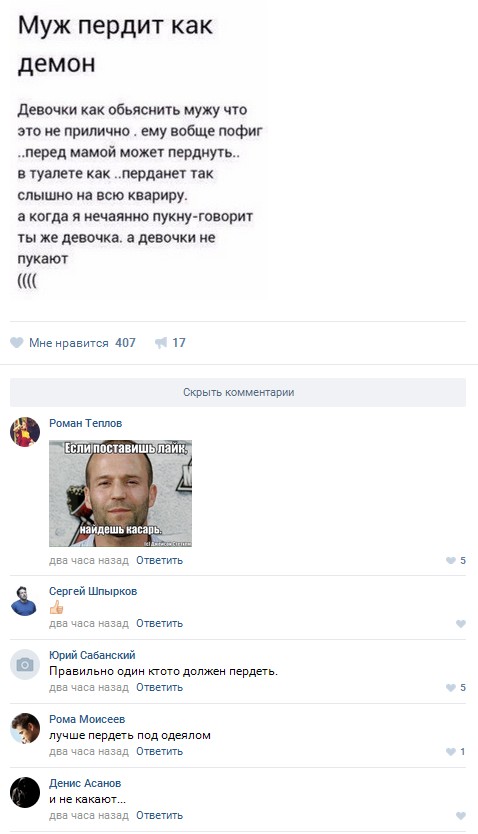 Ужасы и приколы из соцсетей 18+