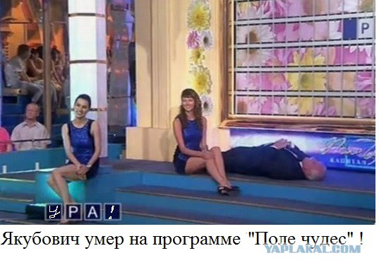 Воскресного безудержного веселья пост