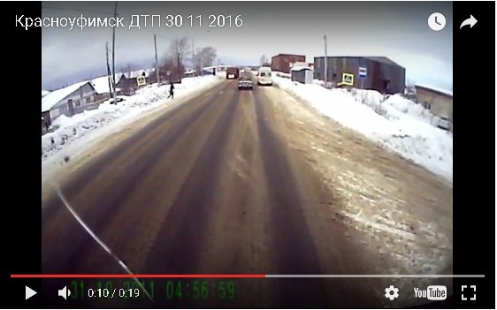 Она очень хотела успеть на маршрутку...