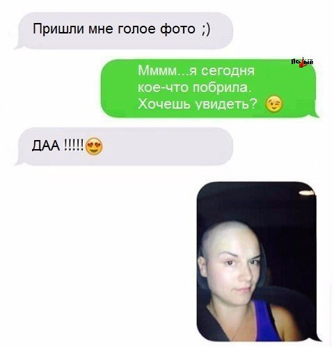 Всячина. Картинки и тексты картинками