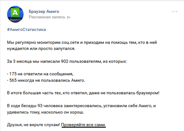У меня только одна эмоция
