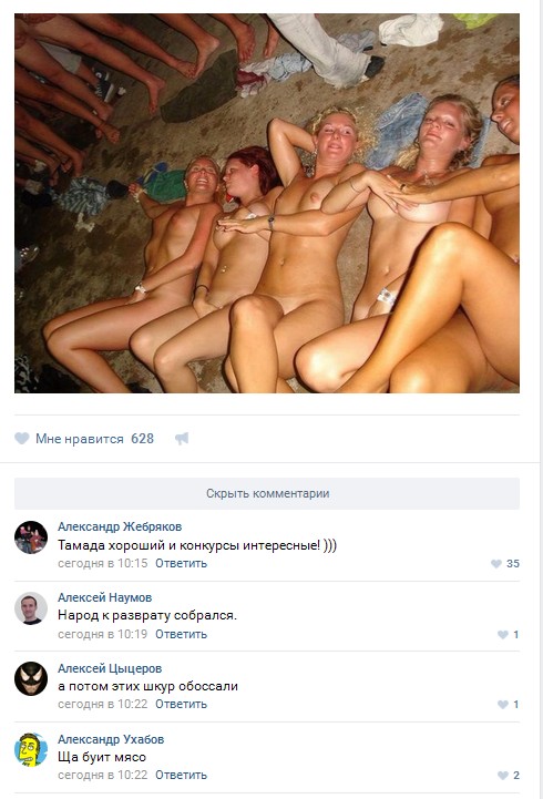Ужасы и приколы из соцсетей 18+