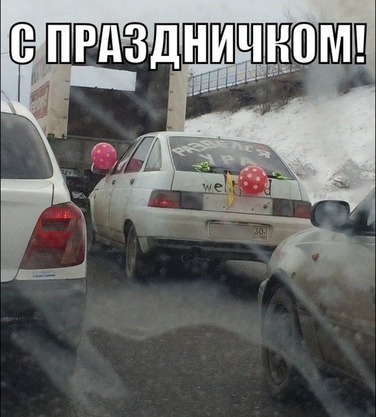 Подборка безудержного веселья