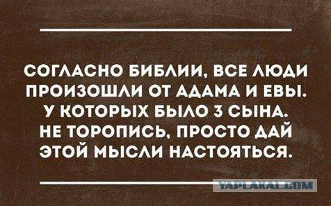 Бога нет. Вот доказательство