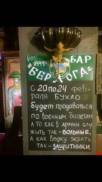 Умом Россию не понять, аршином общим не измерить…