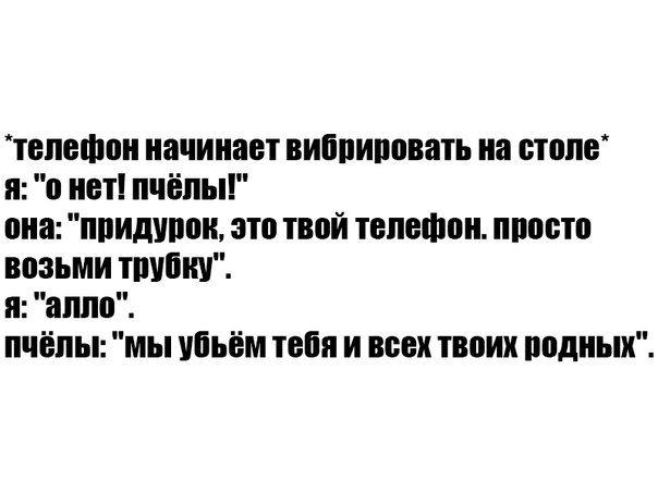 Праздничной деградации пост