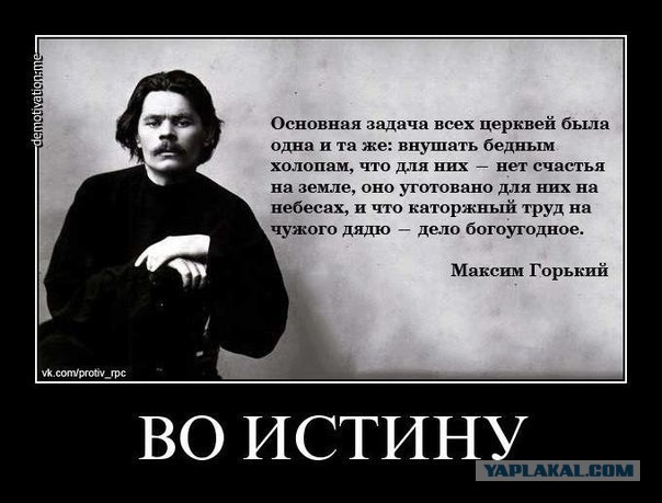 Минюст требует закрыть организацию "Свидетели Иеговы"