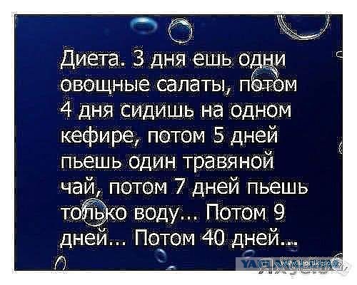 13 анекдотов в формате  .jpg